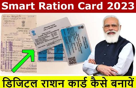 track smart card status maharashtra|Know Your Ration Card .